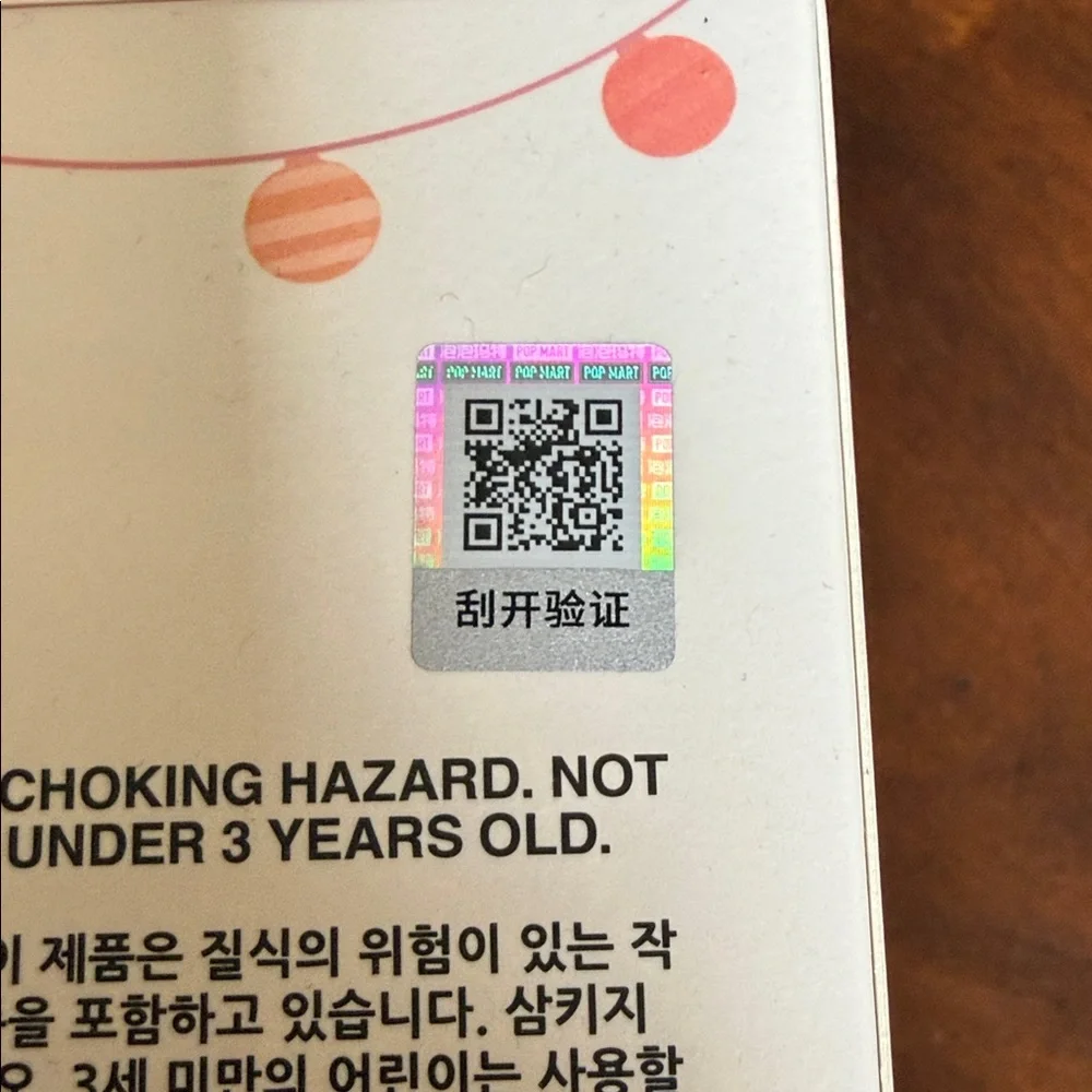 Pop Mart Labubu Stuffed Animal - Tan - Picture 4 of 7